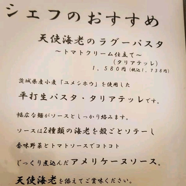 Fotos En タヴェルナハンバーグ 水戸市 茨城県 Fotos En タヴェルナハンバーグ 水戸市 茨城県