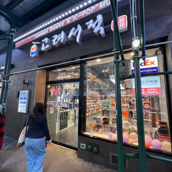 Koryo Books Koreatown 12 tips from 973 visitors