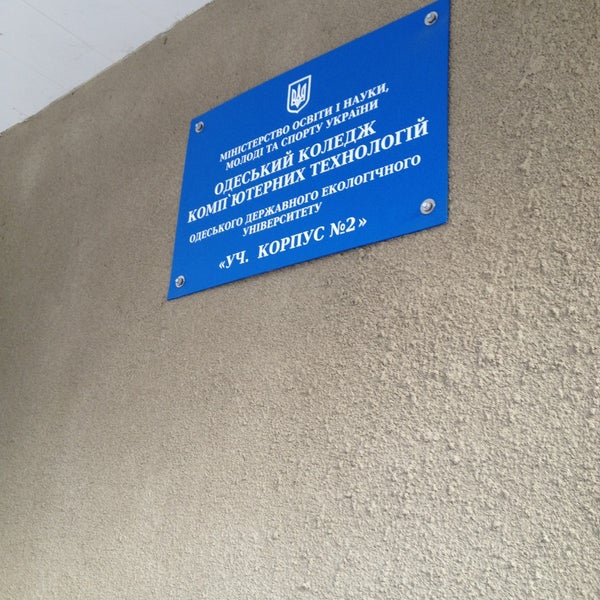 тихо 2 корпус