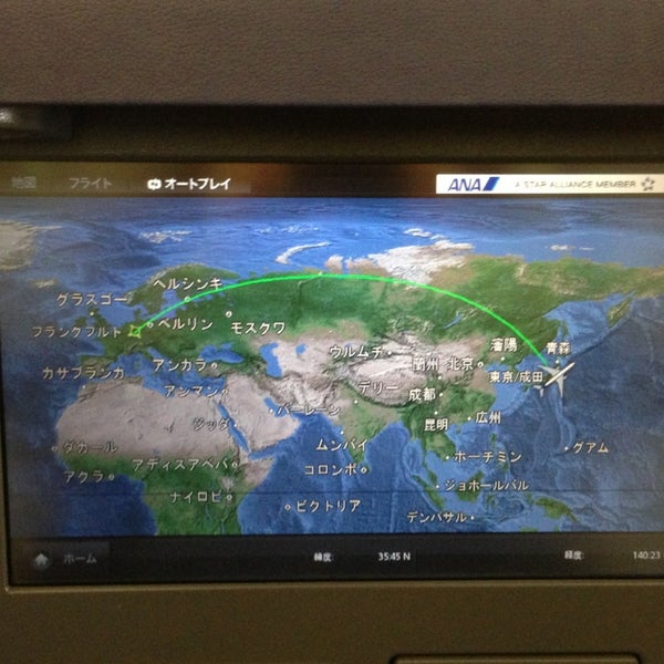 Nh9 Lh7229 Nrt Fra Now Closed 成田国際空港