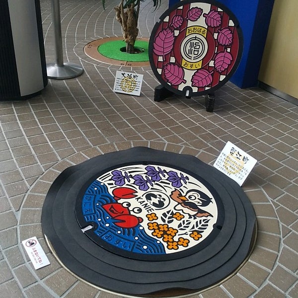 メタウォーター下水道科学館あいち 稲沢市 愛知県 メタウォーター下水道科学館あいち 稲沢市 愛知県