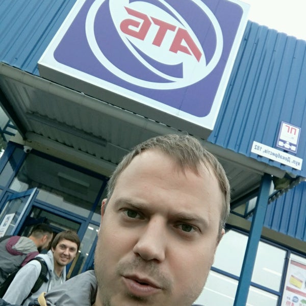 Атб Артем Режим Работы — Naiti-foto-chela.ru