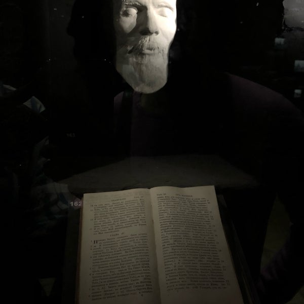 1/13/2019 tarihinde Elizabeth S.ziyaretçi tarafından Dostoevsky Museum'de çekilen fotoğraf