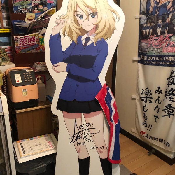 Photos At 民宿旅館白浜荘 Hotel In 大洗町