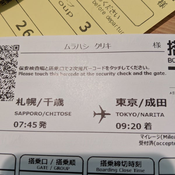 Photos At 新千歳空港 Jetstar Service Desk Airport Service In 千歳市