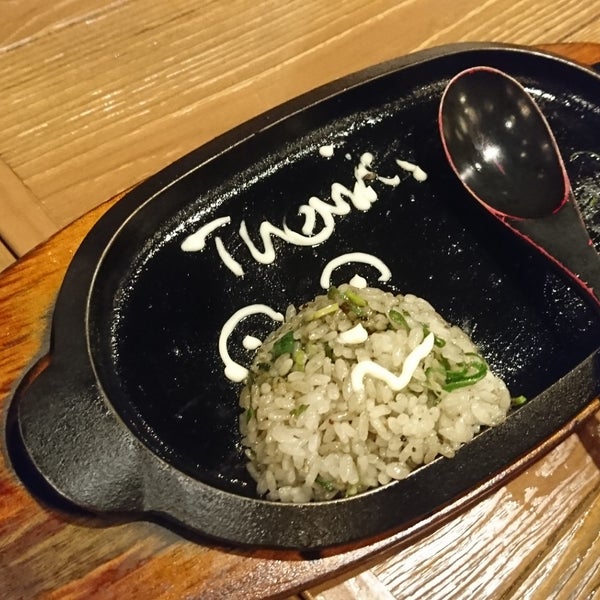 塚田農場 三宮本店 Sake Bar In 神戸市