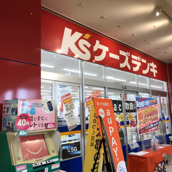 Photos At ケーズデンキ 高槻店 1 Tip Photos At ケーズデンキ 高槻店 1 Tip