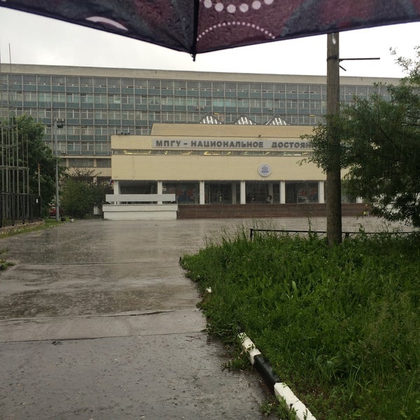 Photo taken at МПГУ (Московский педагогический государственный университет) by Svetlana L. on 6/9/2016