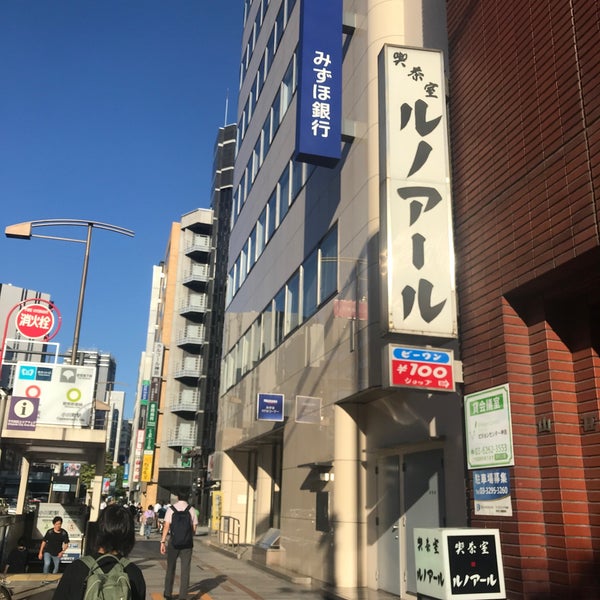 Photos At みずほ銀行 神田支店 Bank In 千代田区