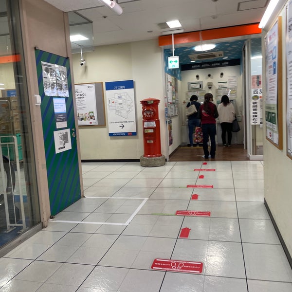 Photos At 西友荻窪郵便局 Post Office In 杉並区