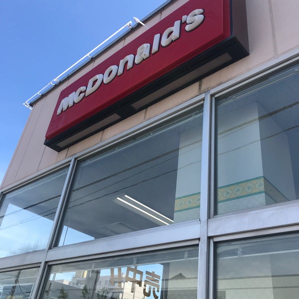 Photos At マクドナルド 釧路春日フクハラ店 Fast Food Restaurant In 釧路市