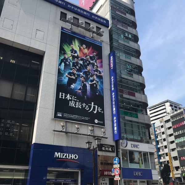 Photos At みずほ銀行 渋谷支店 Shibuya 渋谷区 東京都 Photos At みずほ銀行 渋谷支店 Shibuya 渋谷区 東京都