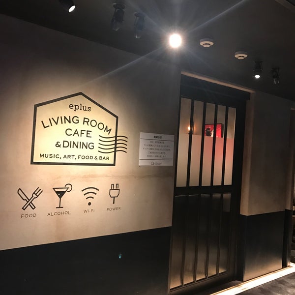 Living Room Cafe By Eplus Now Closed