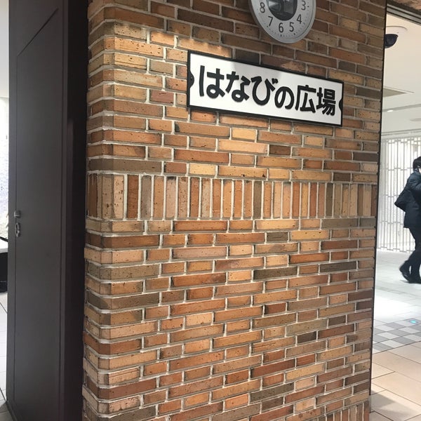 はなびの広場 武蔵野 Musashino 東京都