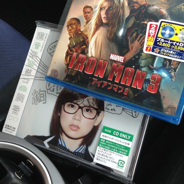 Photos At Tsutaya 福島西口店 Now Closed Video Store In 福島市