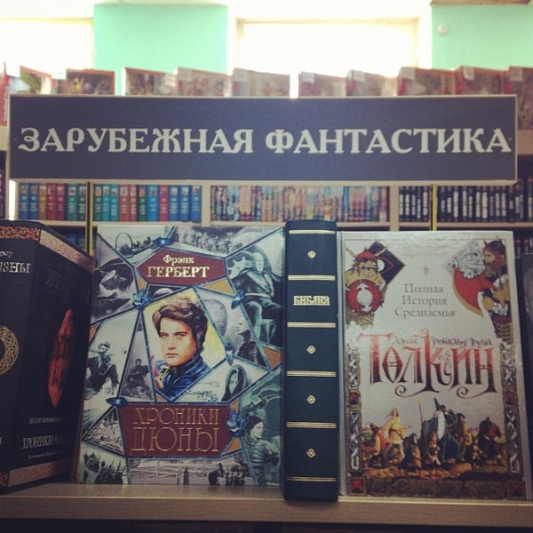 Библиосфера Интернет Магазин Книги Купить