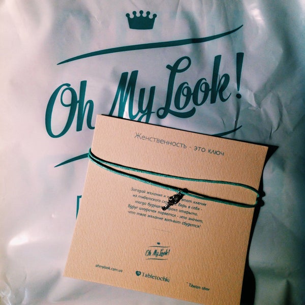 Как переводится look at my. Как переводится look at my