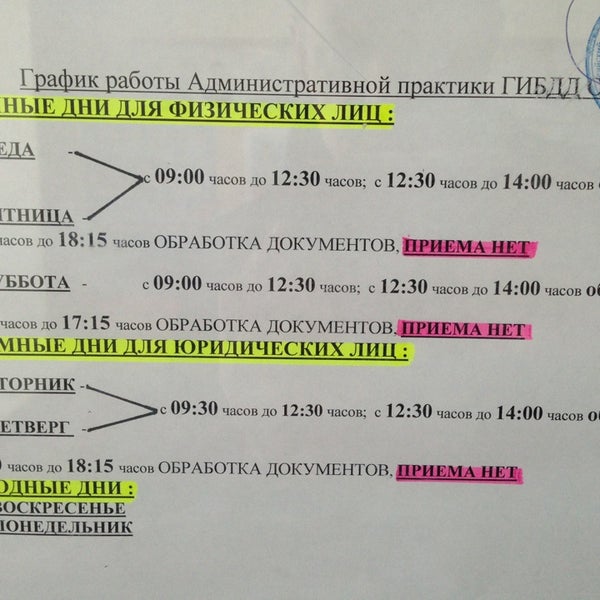 ГАИ получила данные об умерших собственниках машин
