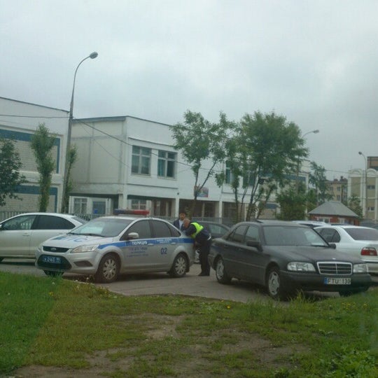 Овд аэропорт