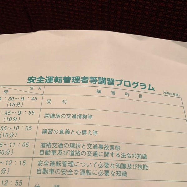 Photos At さいたま市産業文化センター Event Space