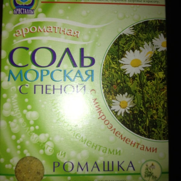 Сиалис Купить В Иркутске Фармэконом