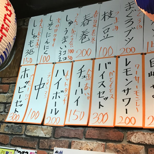 Photos At 立ち飲み居酒屋ドラム缶 池袋平和通り店 Now Closed Sake Bar In 池袋 Photos At 立ち飲み居酒屋ドラム缶 池袋平和通り店 Now Closed Sake Bar In 池袋