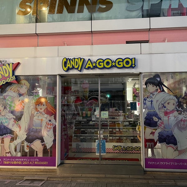 Candy A Go Go 原宿 東京 東京都 Candy A Go Go 原宿 東京 東京都
