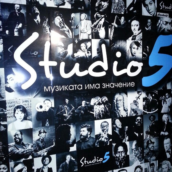 รูปภาพถ่ายที่ Studio 5 โดย Nikolay I. เมื่อ 2/23/2013