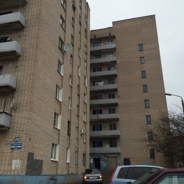 Общежития Великие Луки Купить