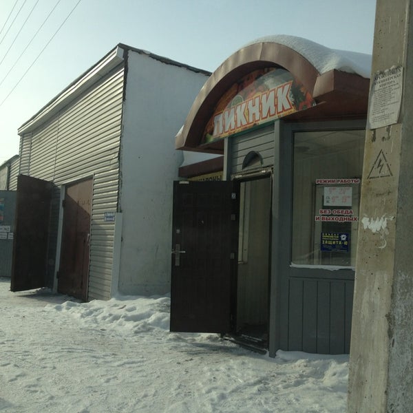 Фазенда хасавюрт. Фазенда хасавюрт