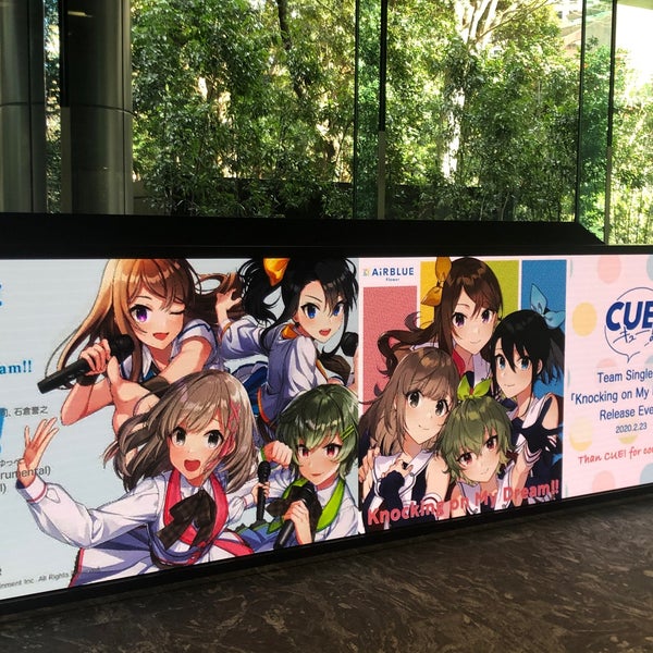 ポニーキャニオン 3fイベントスペース 六本木1 5 17