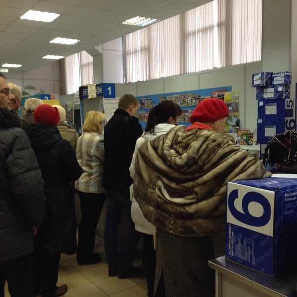 почтамт обнинск. отделение почтовой связи № 249035, обнинск. ленина 123 почта график. почта россии брянск советский район. ленина 123 почта график.