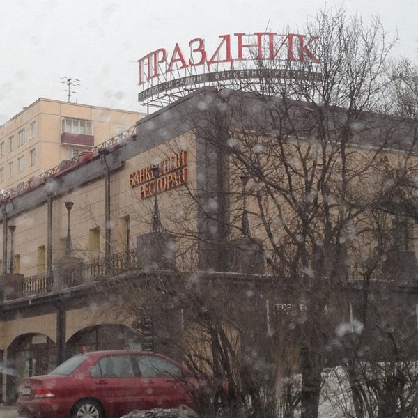 Das Foto wurde bei ПРАЗ-Д-НИК von Mr. T. am 3/23/2013 aufgenommen