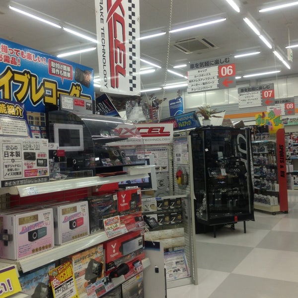 オートバックス しおだ野店 上田市 長野県