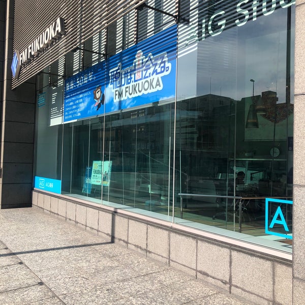 Fm福岡 Aigスタジオ 福岡市のラジオ局