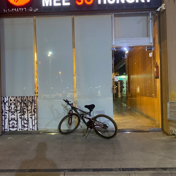 Photo taken at ME SO HUNGRY by م🦇 on 6/9/2020