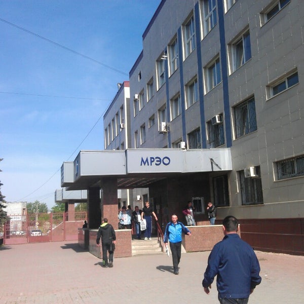 Photos at МРЭО ГИБДД по Челябинской области - ул. Харлова, 20