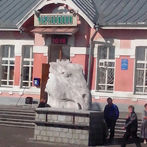 Вокзал в черепаново