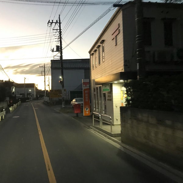 Photos At 三芳北永井郵便局 三芳町 埼玉県