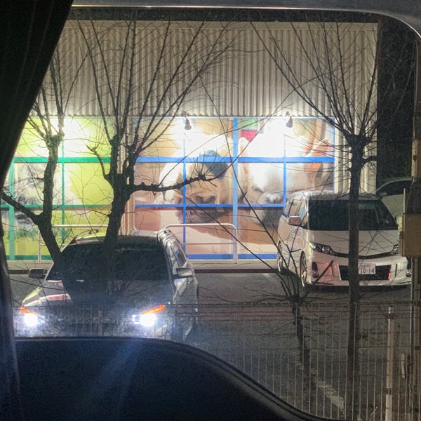 かねだい 海老名店 Pet Store In 海老名市