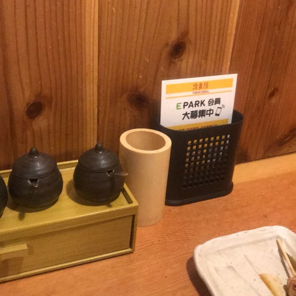 鳥貴族 志木東口店 Shiki 埼玉県