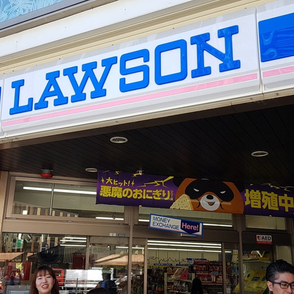ローソン 築地四丁目店 築地 2個のtips