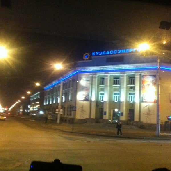 ао кузбассэнерго кемеровская теплосетевая компания. филиал оао мрск сибири алтайэнерго. кузбассэнерго. руководители кузбассэнерго. кемерово кузбассэнерго на кузнецком проспекте.