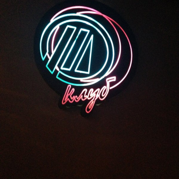 Клубы мурманска