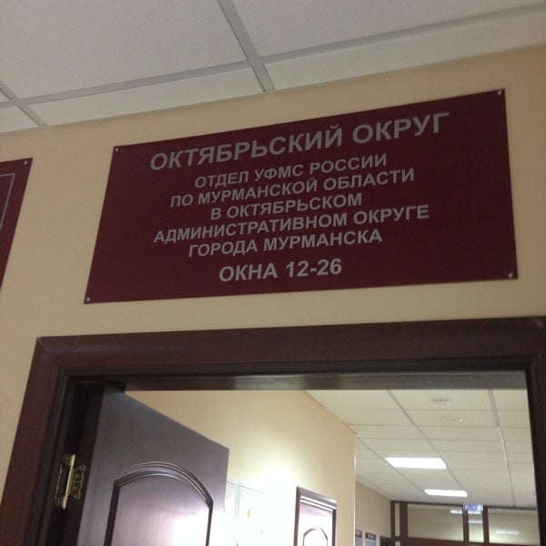 Дзержинского 5 график работы