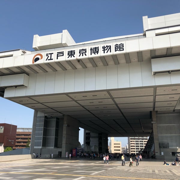 Photos At 江戸東京博物館 大ホール Theater In 両国