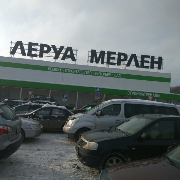 Снимок сделан в Леруа Мерлен пользователем Антонина В. 2/9/2018
