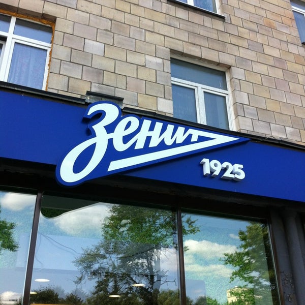 Сайт Магазина Фк Зенит