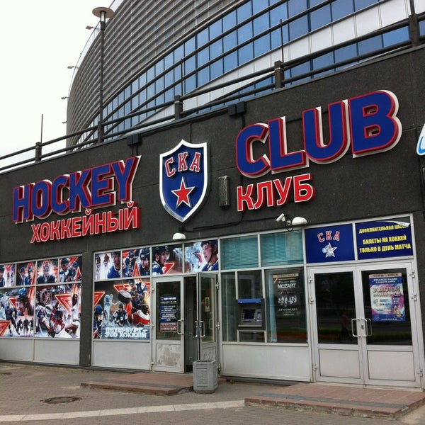 Хоккейный Магазин Петербург