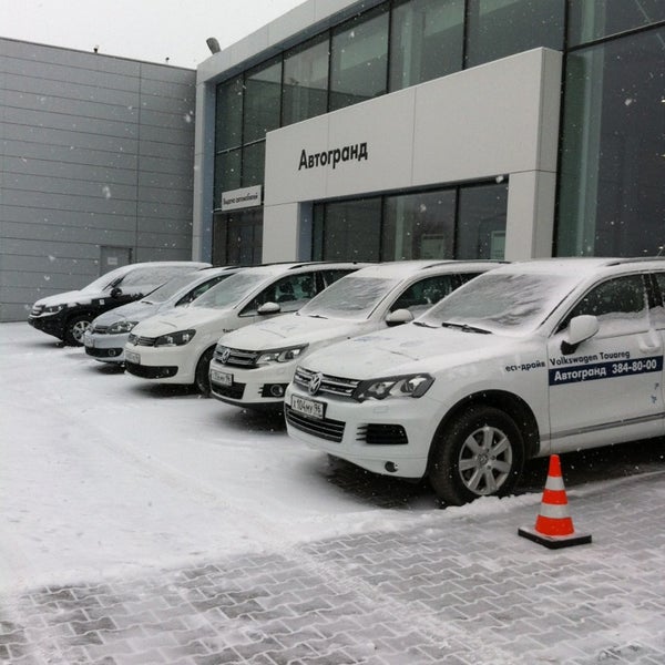 Лого Автогранд